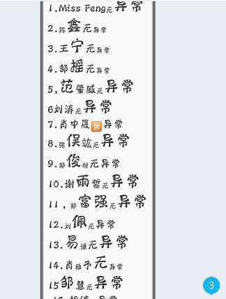 衡陽市蒸湘區(qū)仁愛實(shí)驗(yàn)中學(xué)|衡陽全日制|全寄宿|全封閉|半月假制初級(jí)中學(xué) 衡陽市蒸湘區(qū)仁愛實(shí)驗(yàn)中學(xué)|衡陽全日制|全寄宿|全封閉|半月假制初級(jí)中學(xué)
